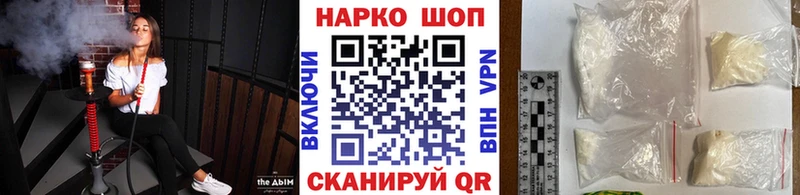 Купить закладку МАРИХУАНА  Мефедрон  Кокаин  ГАШ  Заречный