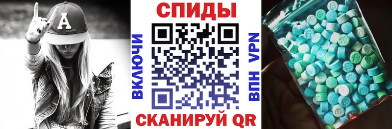 АМФЕТАМИН Розовый Заречный