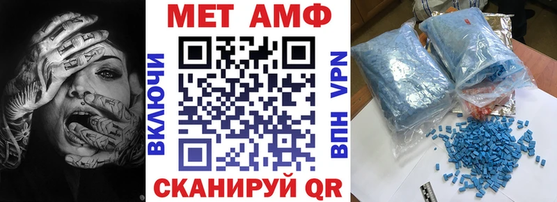 Купить где Заречный АМФЕТАМИН Розовый