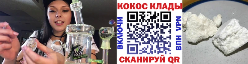 Купить Заречный Cocaine 99%
