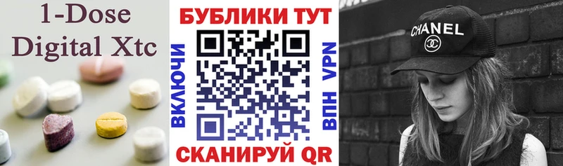 ЭКСТАЗИ TESLA Купить Заречный