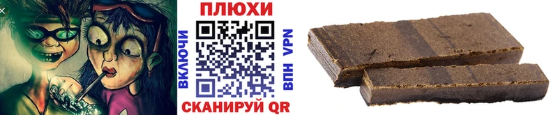 ГАШИШ хэш  Купить где  Заречный 