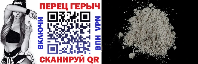 Купить закладки Заречный ГЕРОИН белый