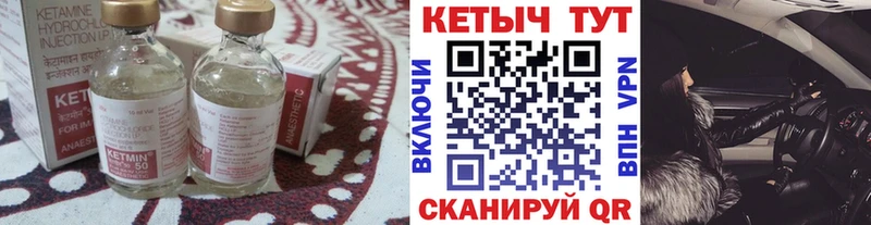Купить закладки  Заречный  Кетамин ketamine 