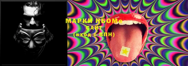 марки lsd Майский