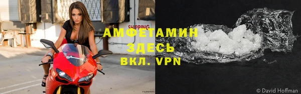 прущие крисы Магас