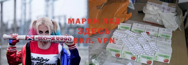 прущие крисы Магас