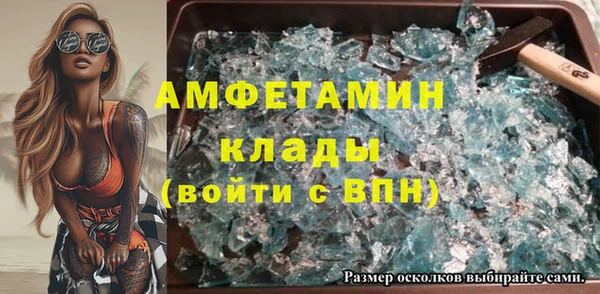 прущие крисы Магас