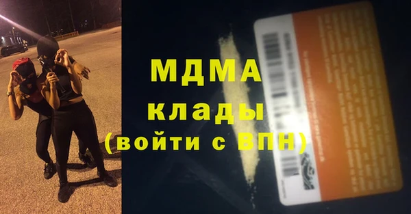прущие крисы Магас