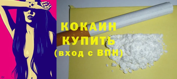 прущие крисы Магас