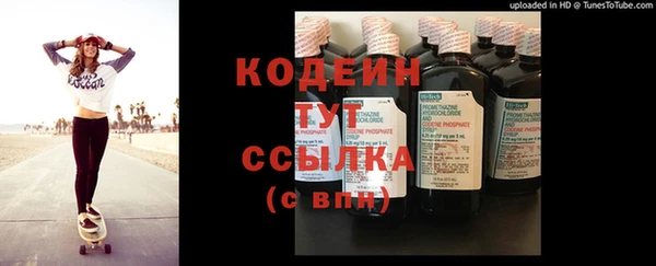прущие крисы Магас