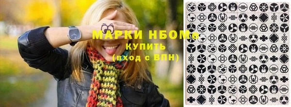 прущие крисы Магас