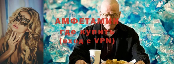 прущие крисы Магас