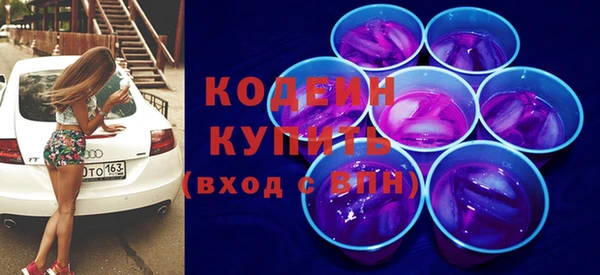 прущие крисы Магас
