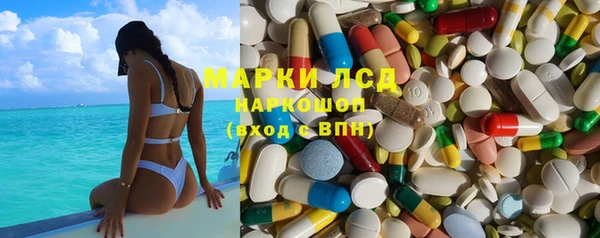 марки lsd Майский