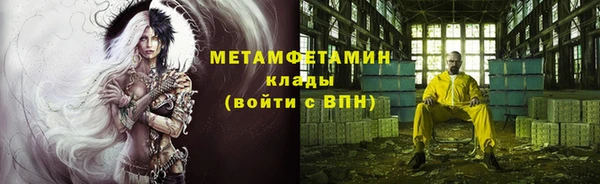 прущие крисы Магас