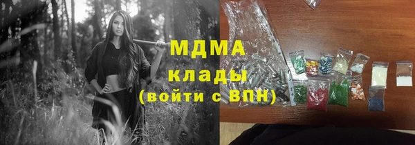 марки lsd Майский