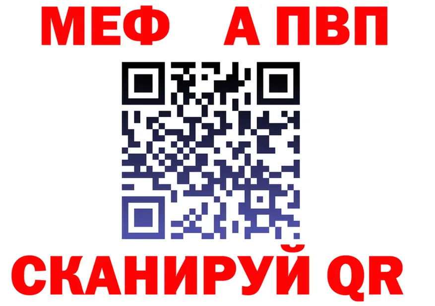 А ПВП кристаллы маркетплейс это mega Заречный