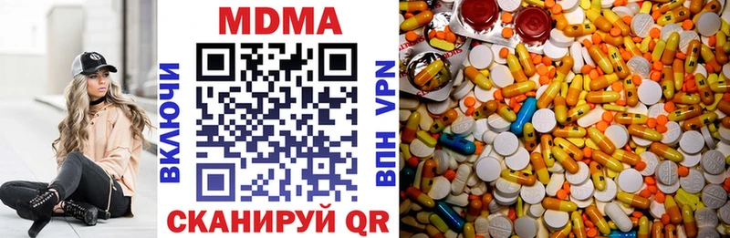 Купить закладки  Заречный  МДМА молли 