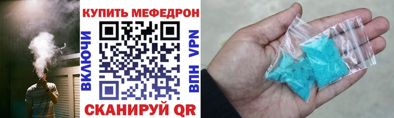 Купить  Заречный  Меф мука 