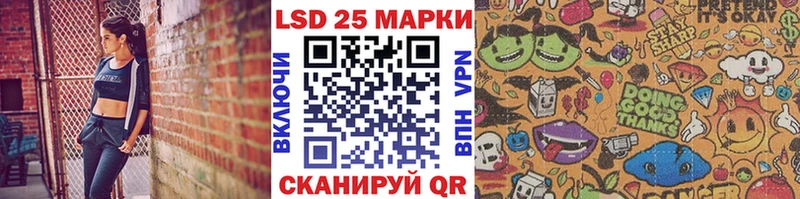 Наркотические марки 1500мкг  Купить где  Заречный 