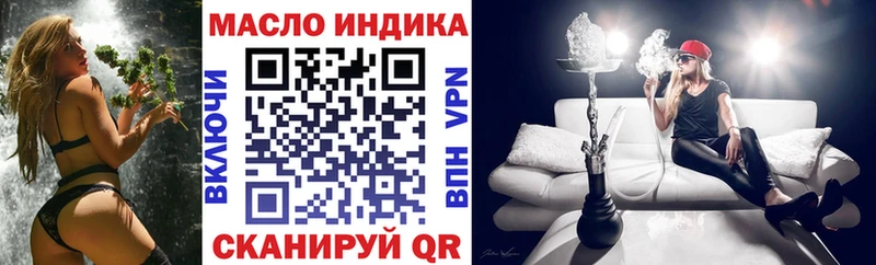 Дистиллят ТГК Wax  Купить  Заречный 