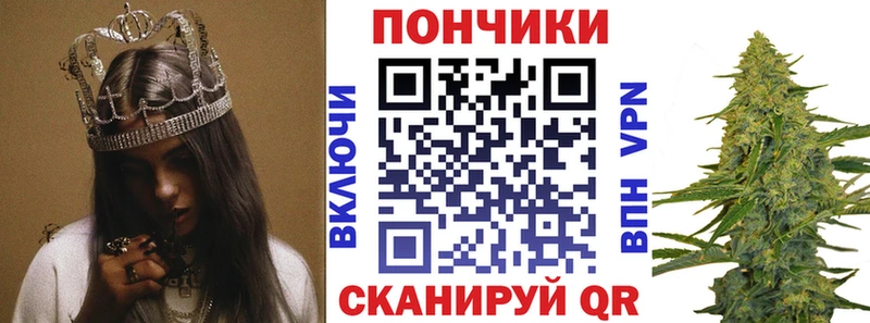 МАРИХУАНА гибрид  Купить закладки  Заречный 